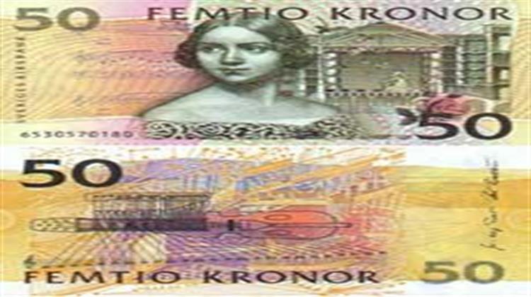 Το Σουηδικό Μοντέλο